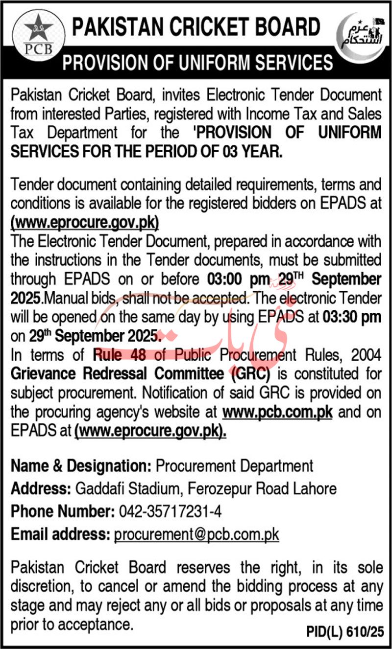 Pakistan Cricket Board Lahore Tender Notice